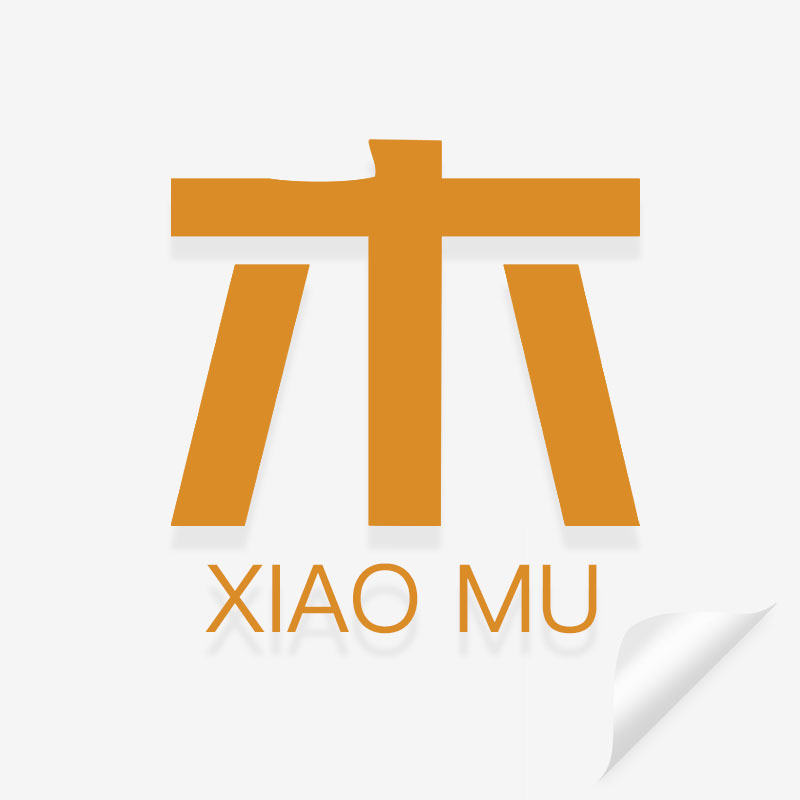 枭木微信号被封，加新号 xmios3