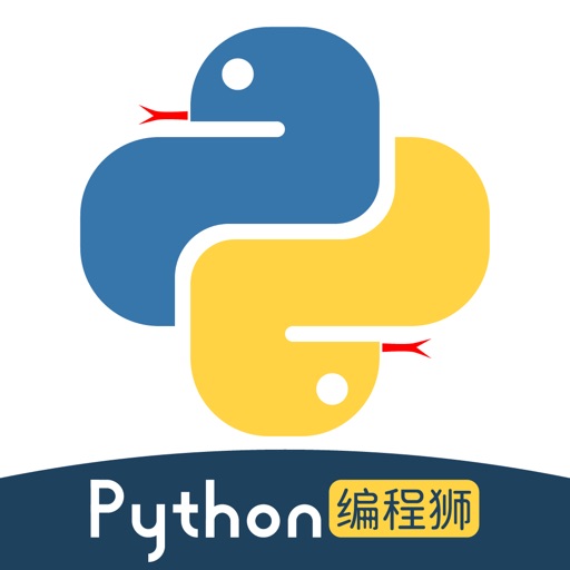 Python(编辑解释器)